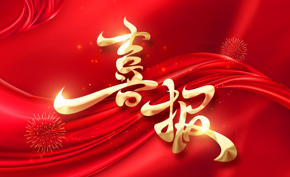 J9集团国际(中国)-官方网站