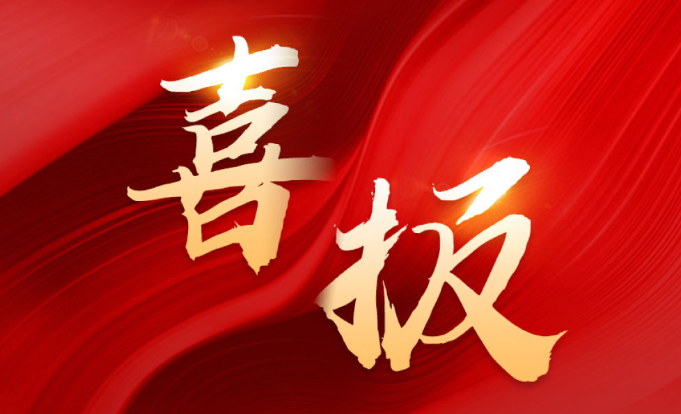 J9集团国际(中国)-官方网站